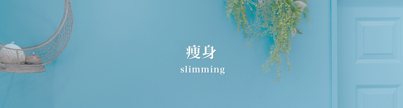 Slimming-pc