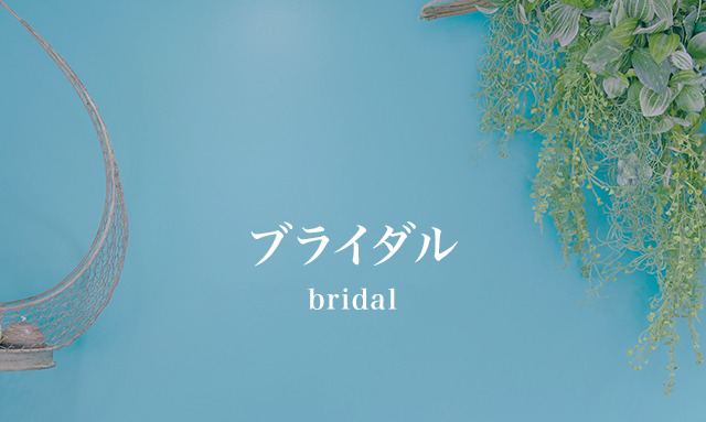 bridal-sp