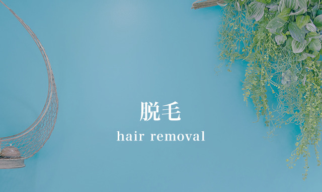 hair_removal-sp