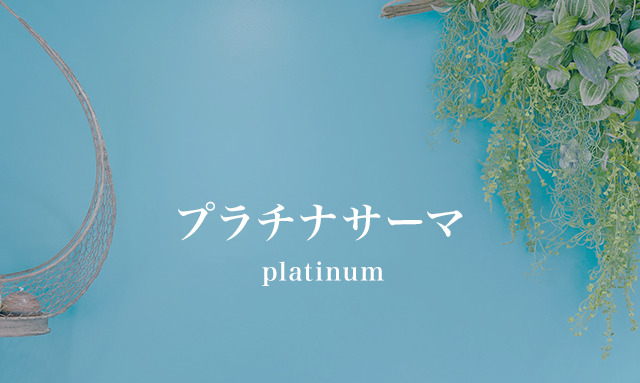 platinum-sp