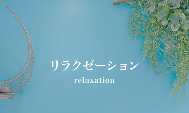 relaxation-sp