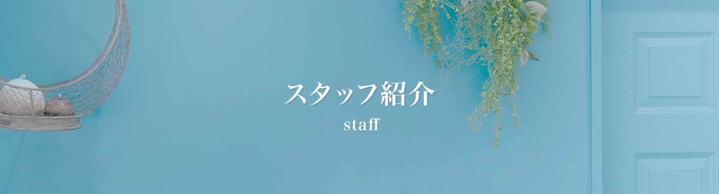 staff-pc