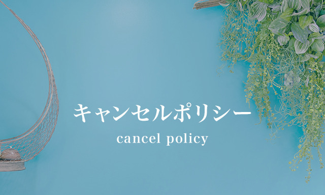 cancel-policy-sp