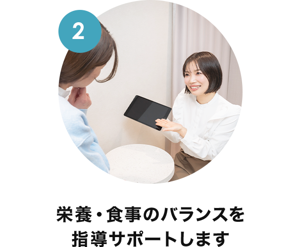 20250318-広告用ダイエットLP_39