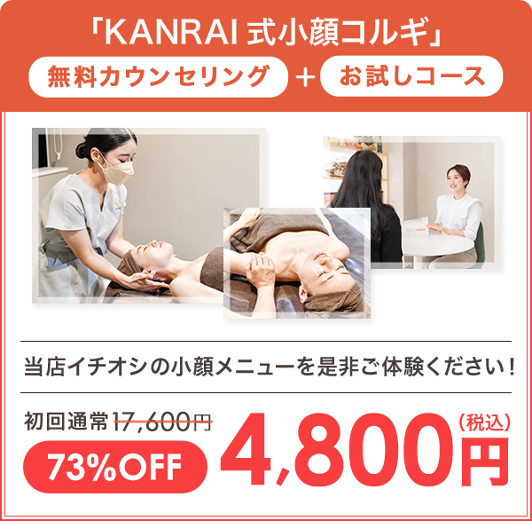 20250318-広告用コルギLP_46