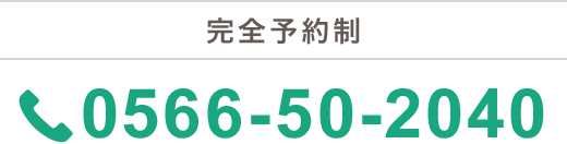 2025-10-28-（刈谷店）電話番号（2）