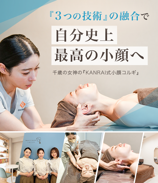 20240514-コルギページメインビジュアル（スマホ）