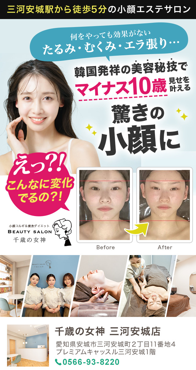 20260227-広告用コルギLPメインビジュアル（スマホ）三河