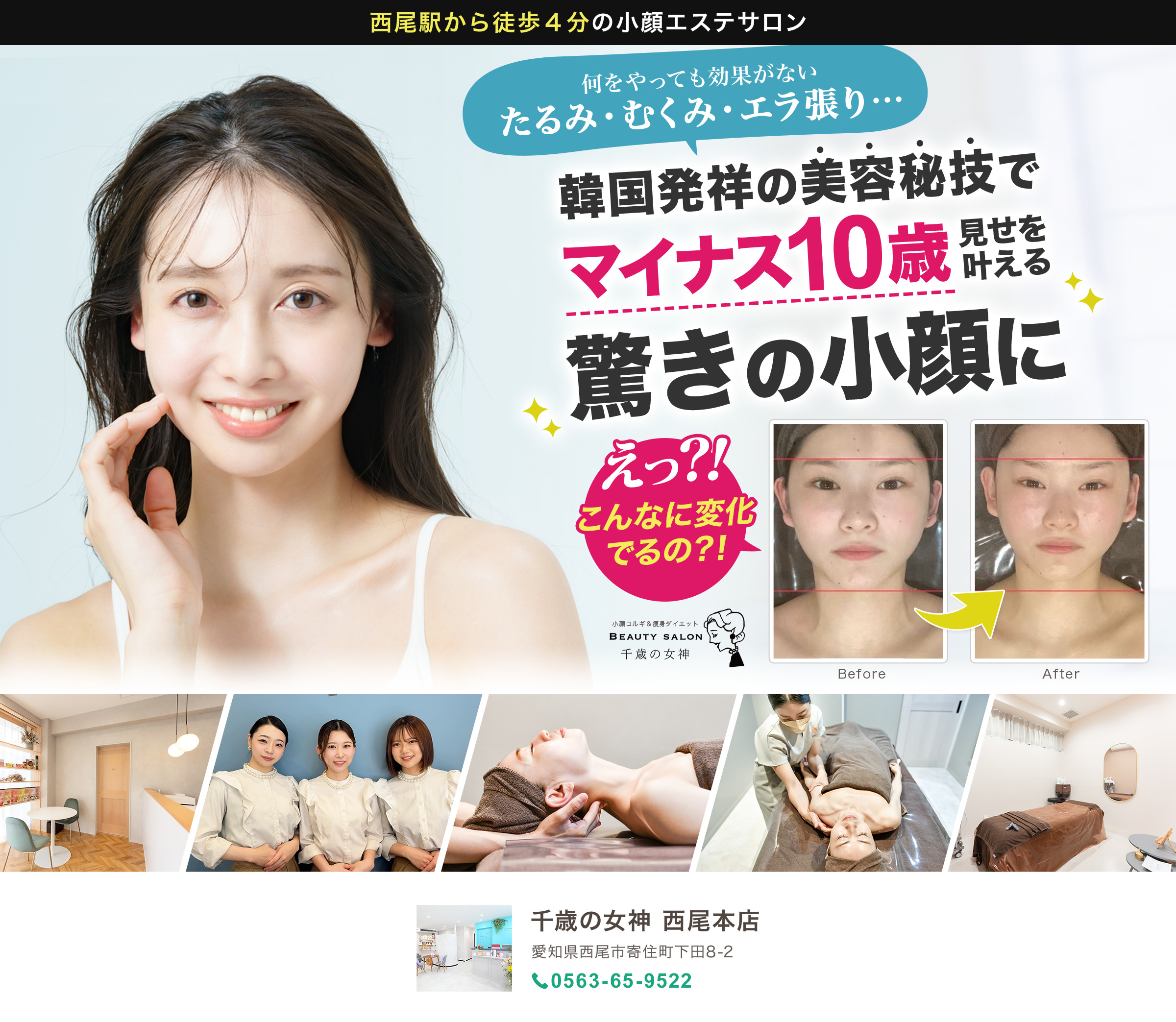 20260227-広告用コルギLPメインビジュアル（PC）西尾