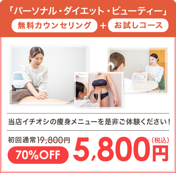 offer01-ginza