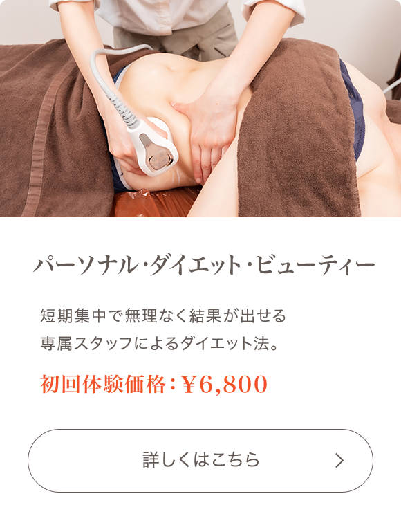 グループ 7